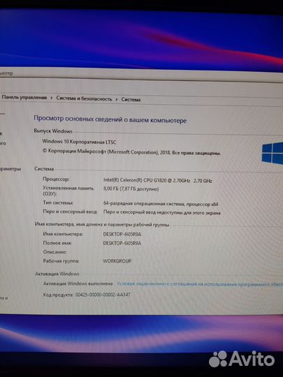 Офисный компьютер ssd