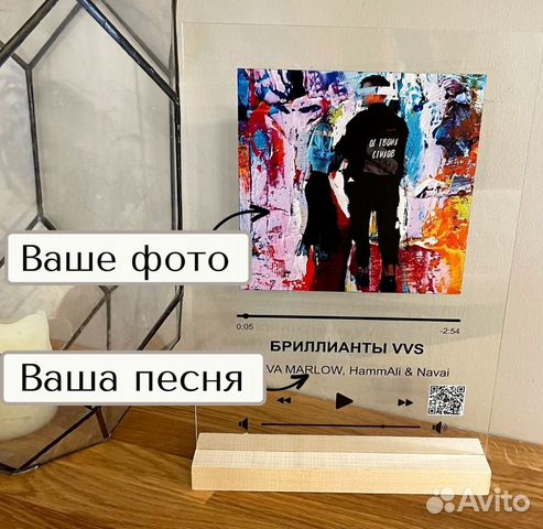 Оригинальный подарок