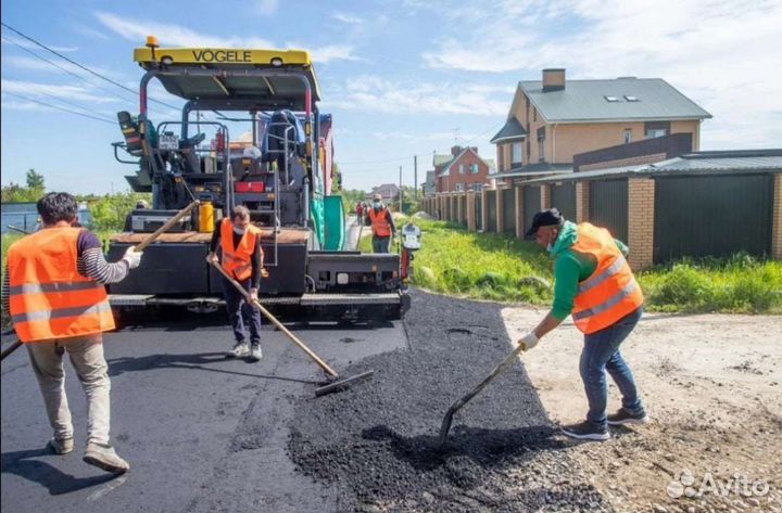 Дорожные работы