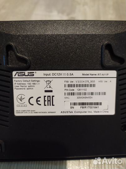 Роутер Asus rt-n11p (комплект)