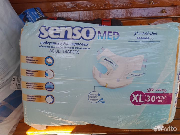 Памперсы для взрослых 4 размер xl