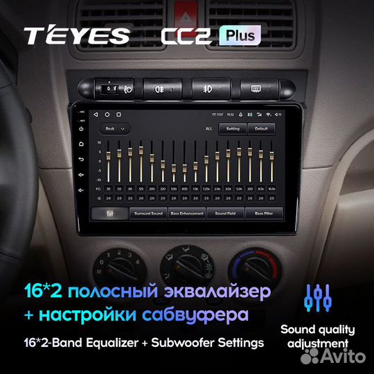 Teyes CC2 Plus 9