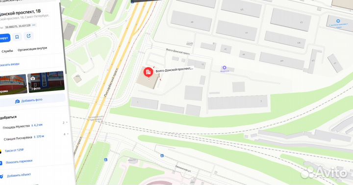 Утеплитель Изовер / Isover