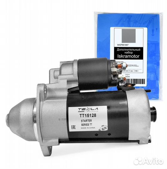 Стартер Saemoto 15128 доставка ТК в Новомосковск