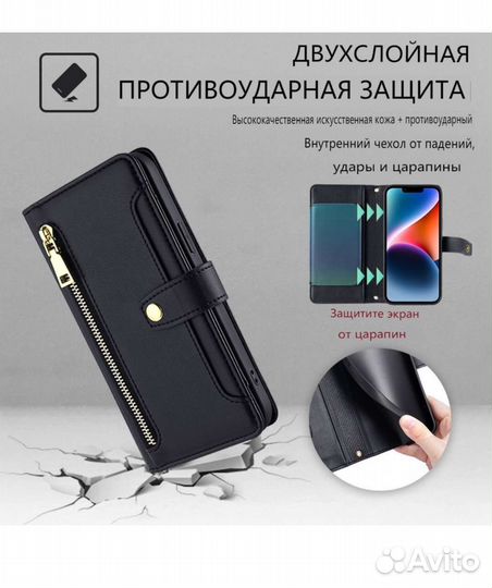 Чехол кошелёк Samsung S10