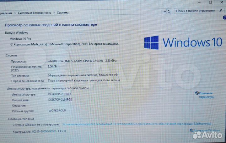 DNS W670SHQ/i5 4200/8GB/GT740/500GB/17.3