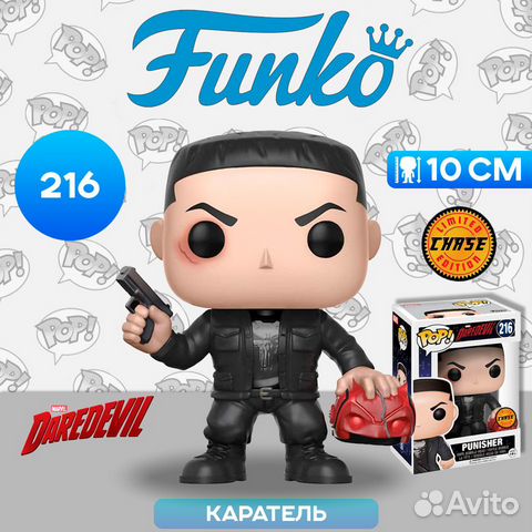 Фигурка Funko POP Bobble Marvel Daredevil