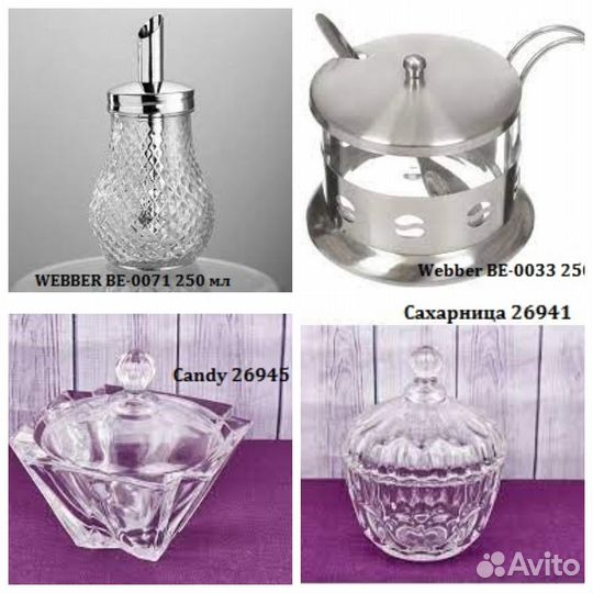Сахарницы керамика,стекло,нержавеющая сталь