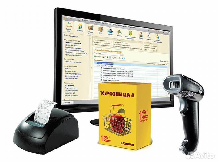 1С Программист, установка, продажа, обновление