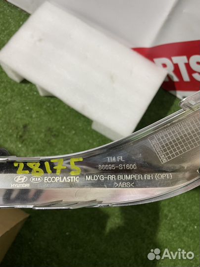 Молдинг заднего бампера правый Hyundai Santa Fe 4