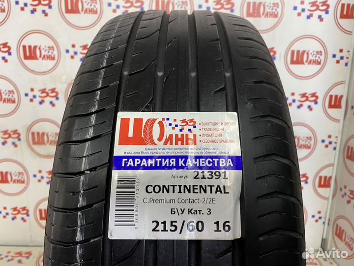 Continental ContiPremiumContact 2E 215/60 R16