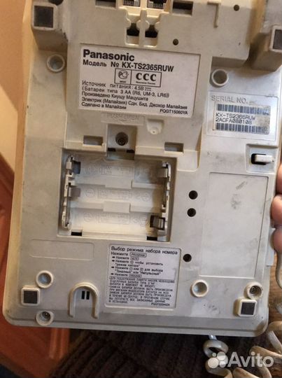 Телефон Panaconic