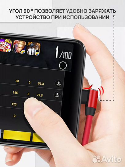 Кабель usb type-с USB