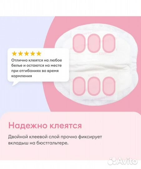 Вкладыши для груди Nappy Club новая упаковка