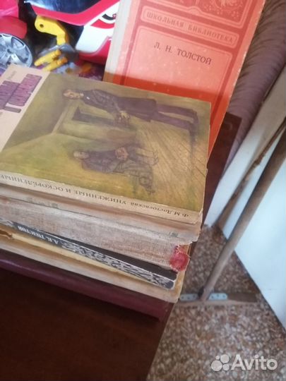 Книги классика 1 лот