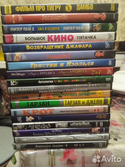 Dvd диски мультфильмы и фильмы