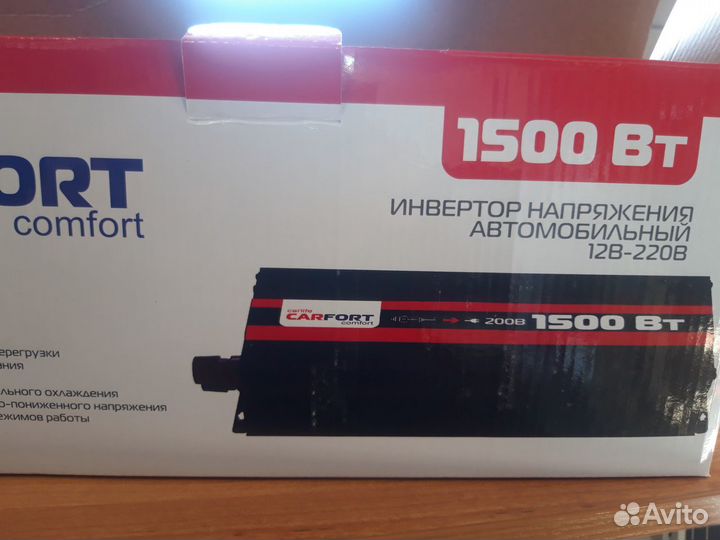 Инвертор напряжения
