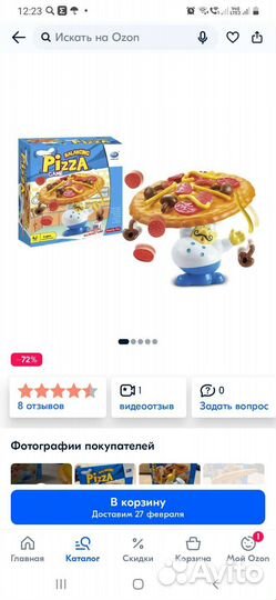 Развивающие игрушки