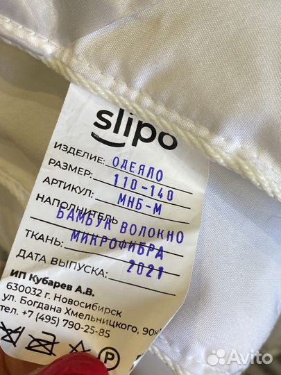 Детское одеяло в кроватку