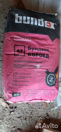 Штукатурка короед