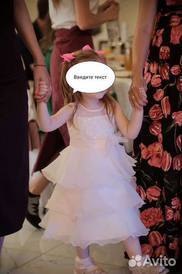 Платье для девочки