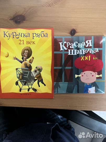 Книги и развивашки для дошкольников