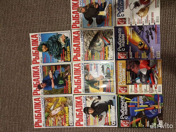 Журнал рыболов