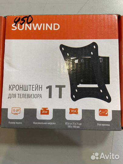 Кронштейны для телевизора