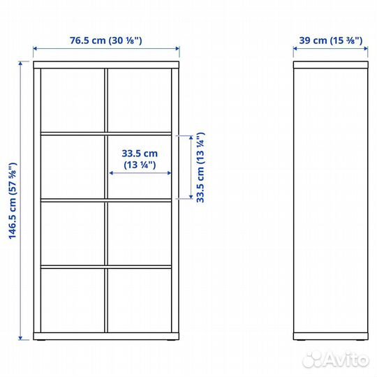 Стеллаж IKEA