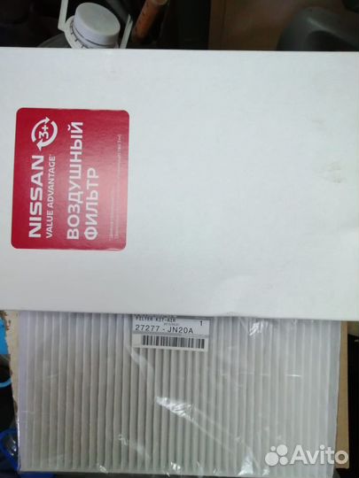 Фильтра для ниссан