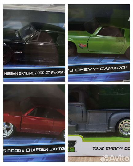 Fast and Furious Форсаж Jada 1:32