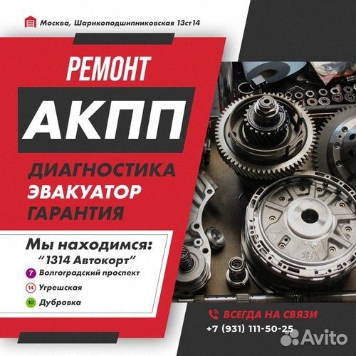 Ремонт АКПП 6HP26 Audi A4 с гарантией