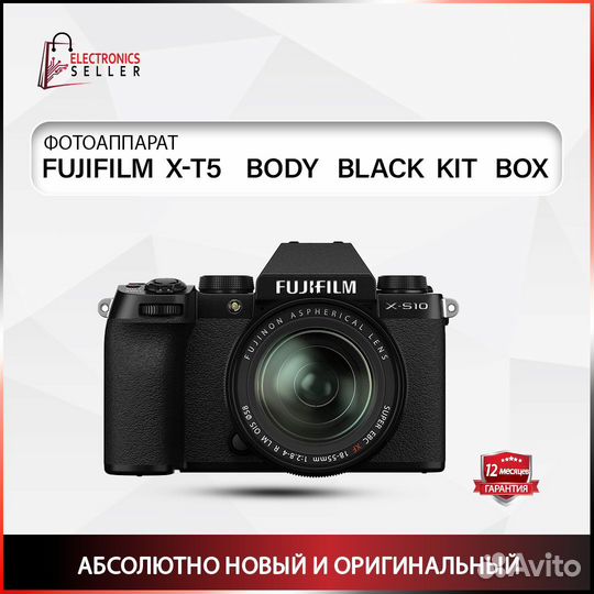 Fujifilm X-T5 body black