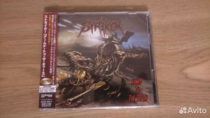 Striker + The Treatment 2 CD japan