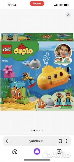 Lego с ящиком