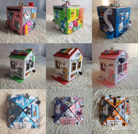 Бизиборд бизикуб бизидом