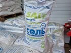 Соль для системы фильтрации (25кг) Мозырьсоль объявление продам