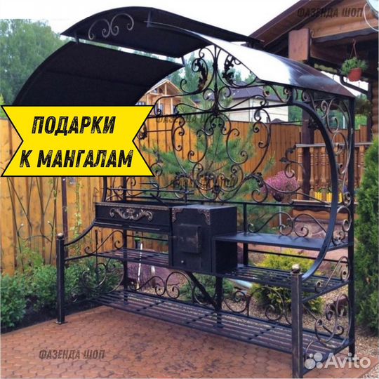 Мангал на дачу