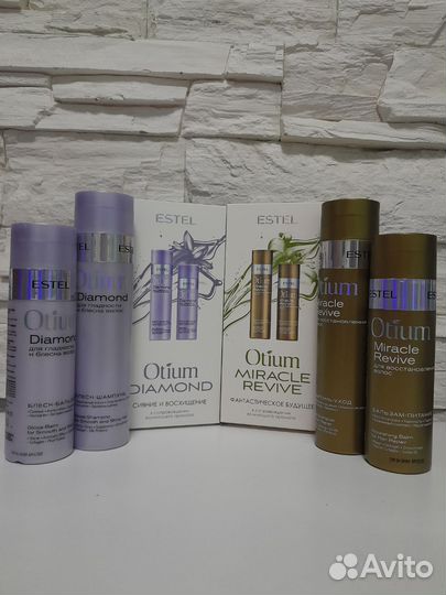 Estel Otium наборы