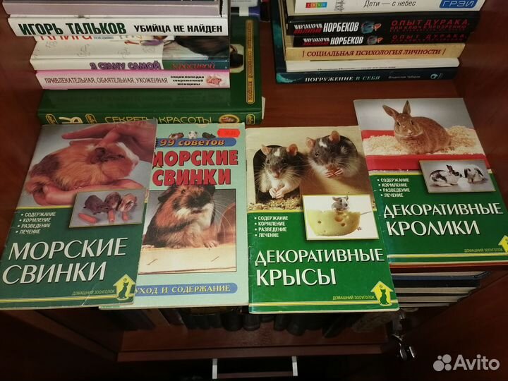 Книги (собаки, птицы, биология)