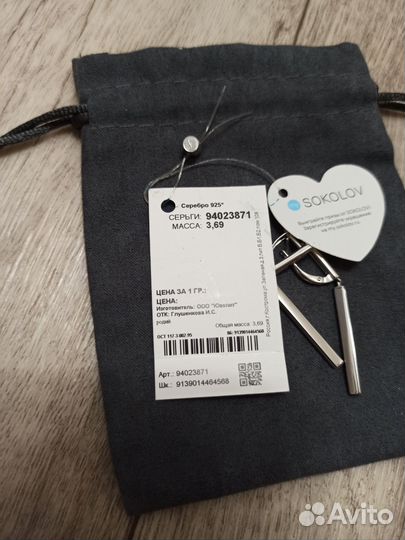 Новые серьги Sokolov