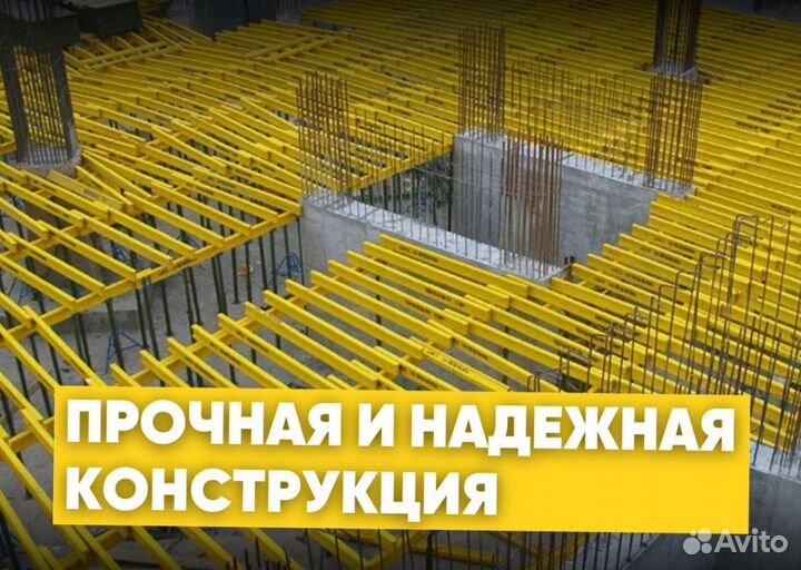 Балка двутавровая деревянная 3 метра