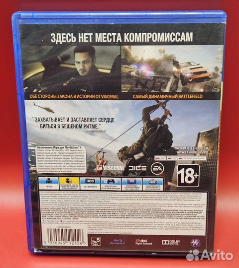 Battlefield: Hardline для PS4 (cusa 00633)
