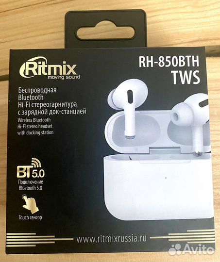 Ritmix rh 850bth