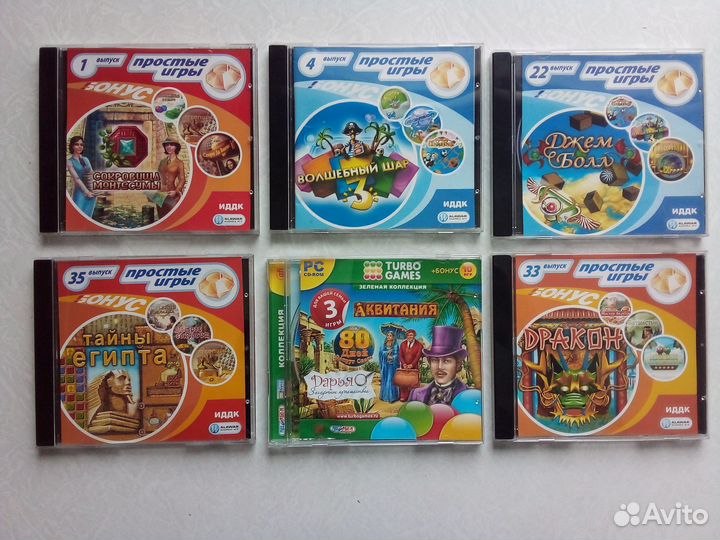 Диски с играми для пк