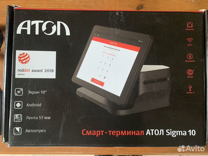 Смарт-терминал атол Sigma 10 (атол 150Ф)