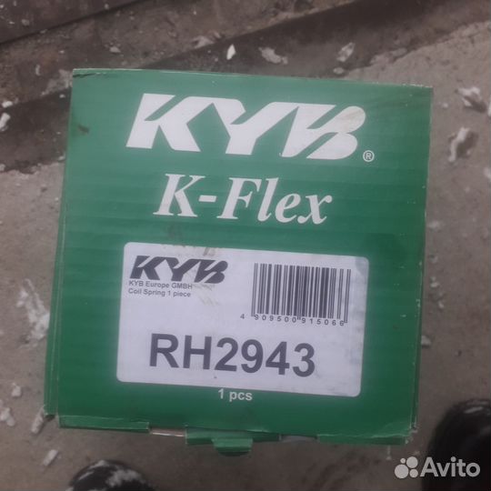 Пружины передние mitsubishi л200