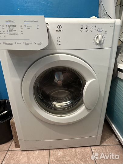 Стиральная машинка