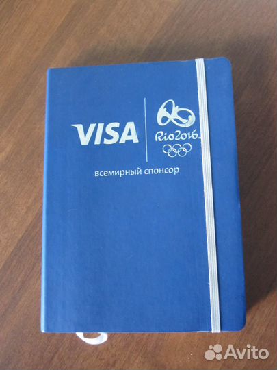 Ежедневник(Rio 2016)