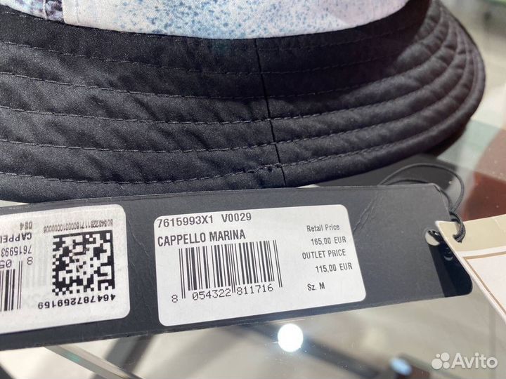 Панама Stone Island Marina